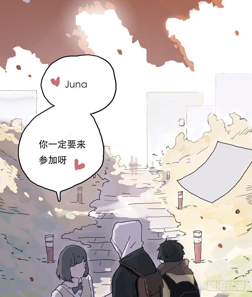 黑粉同居的日子结局漫画,无法突破的瓶颈2图