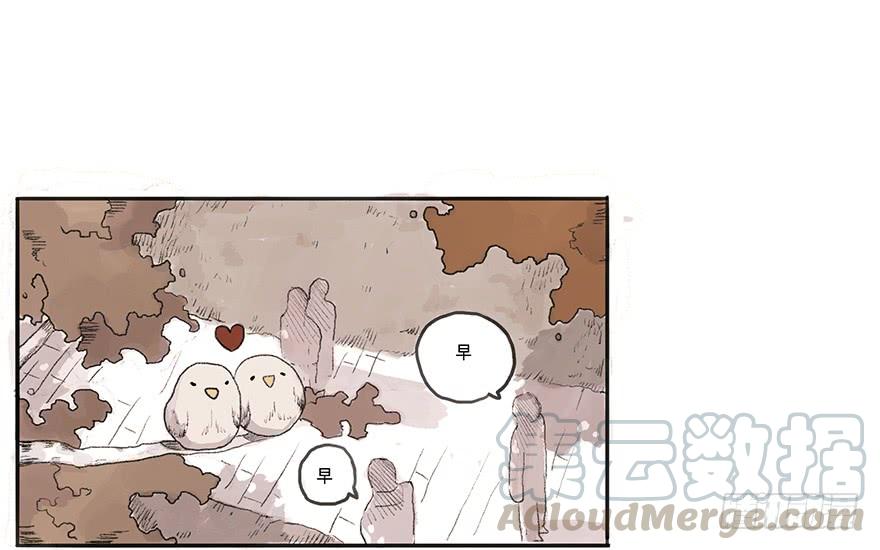 黑粉同居的日子结局漫画,道个歉怎么这么难呀1图