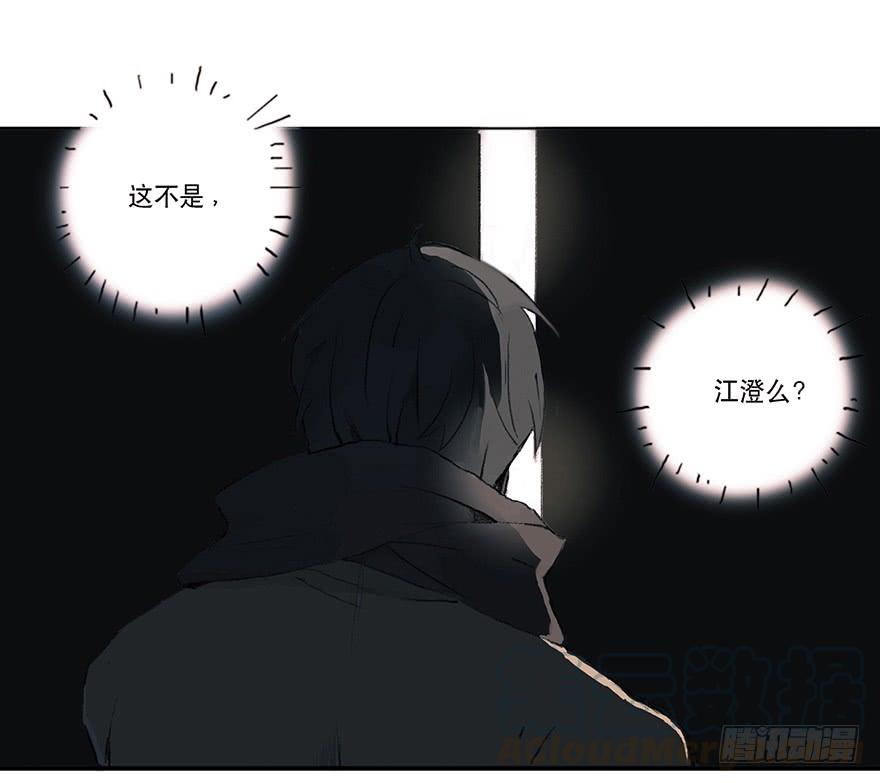 黑粉同居的日子结局漫画,这可是你主动的哦1图