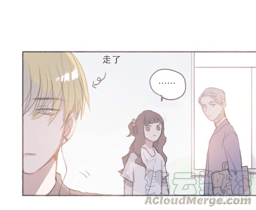 黑粉同居的日子结局漫画,同性绯闻真相1图