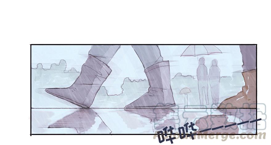 黑粉同居的日子结局漫画,我要和你分手1图