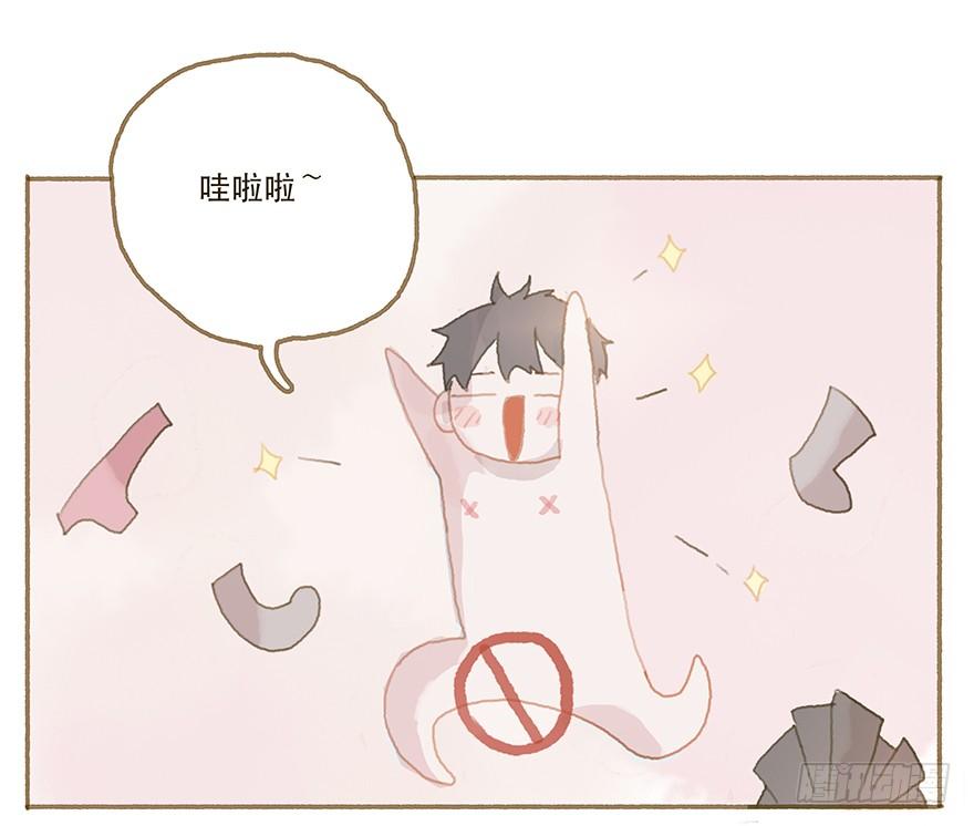 黑粉同居的日子结局漫画,你摸我干什么2图