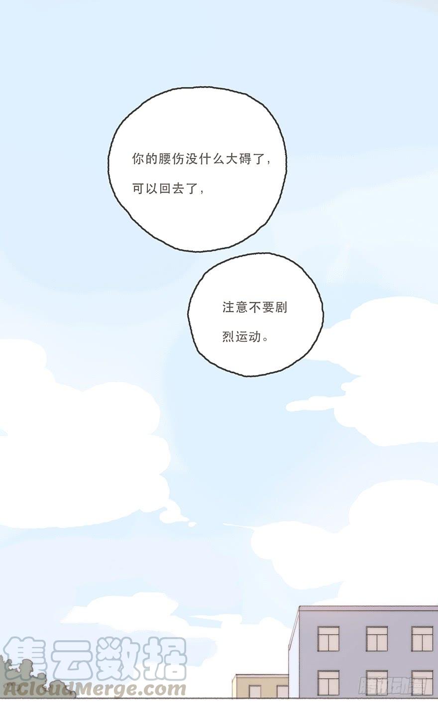 黑粉同居的日子结局漫画,男神真的好可怕！1图