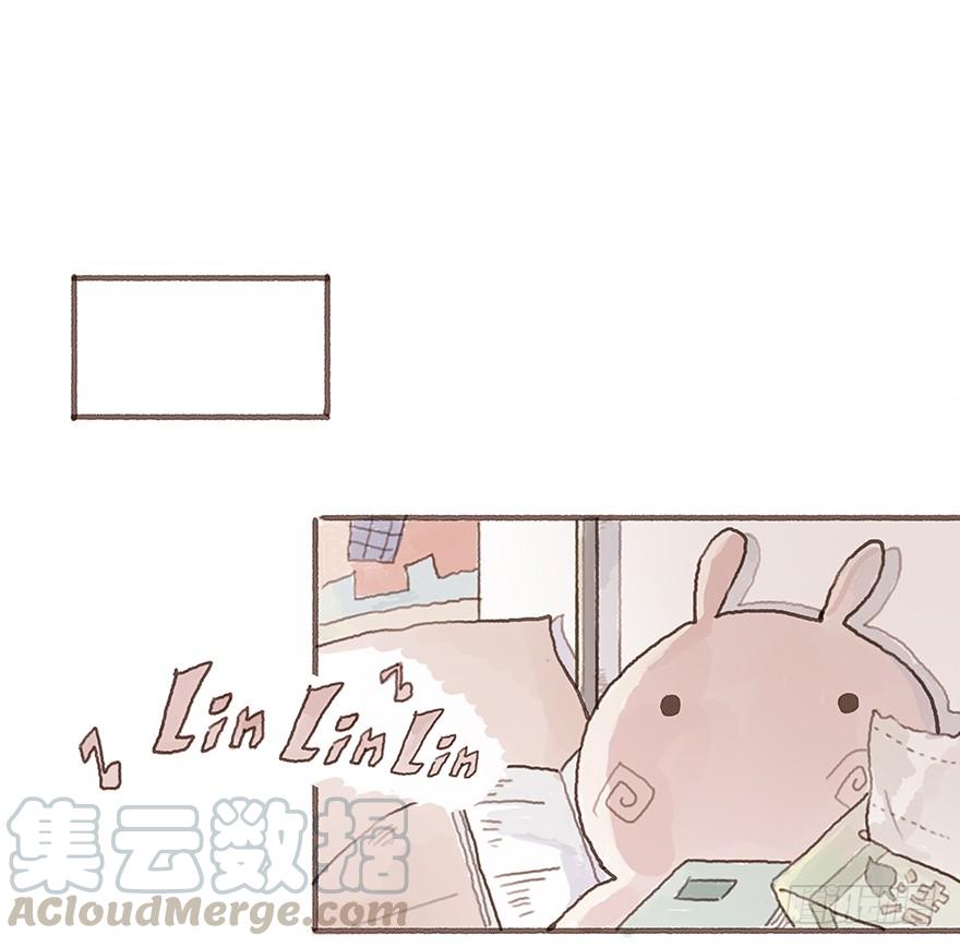 黑粉同居的日子结局漫画,给我一瓶后悔药1图