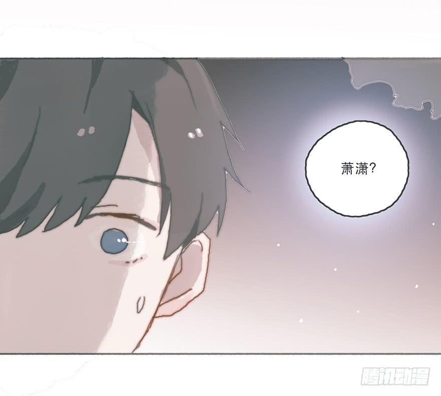 黑粉同居的日子结局漫画,Juna我帮你报仇了3图