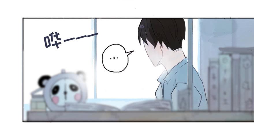 黑粉同居的日子结局漫画,我要和你分手3图