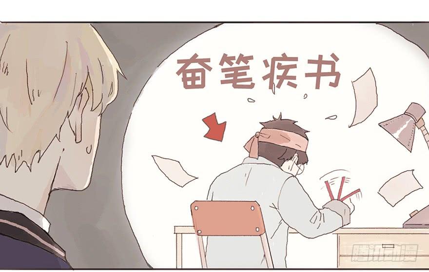 黑粉同居的日子结局漫画,你要听我话3图