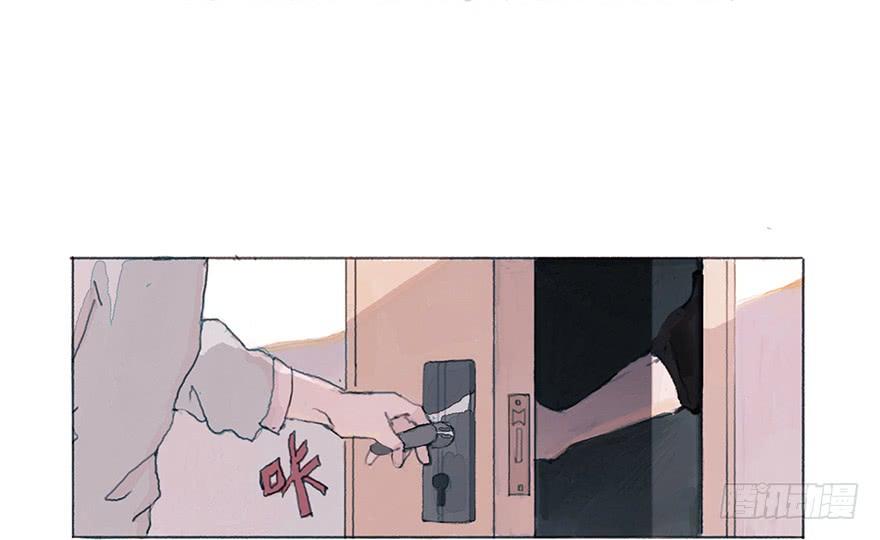 黑粉同居的日子结局漫画,同居的第一夜2图