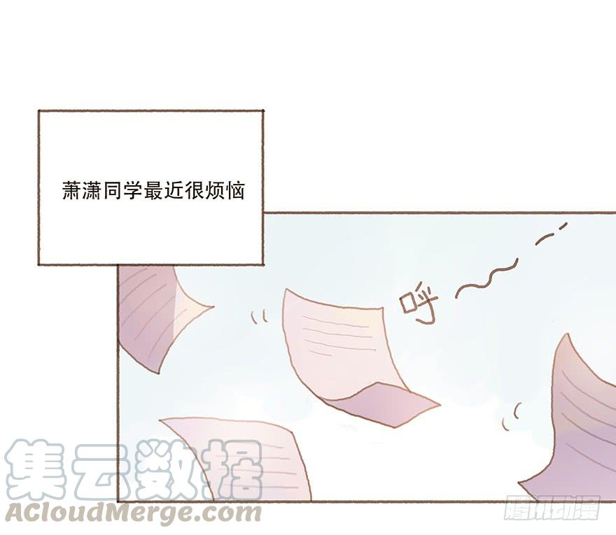 黑粉同居的日子结局漫画,全民偶像醋意爆发1图