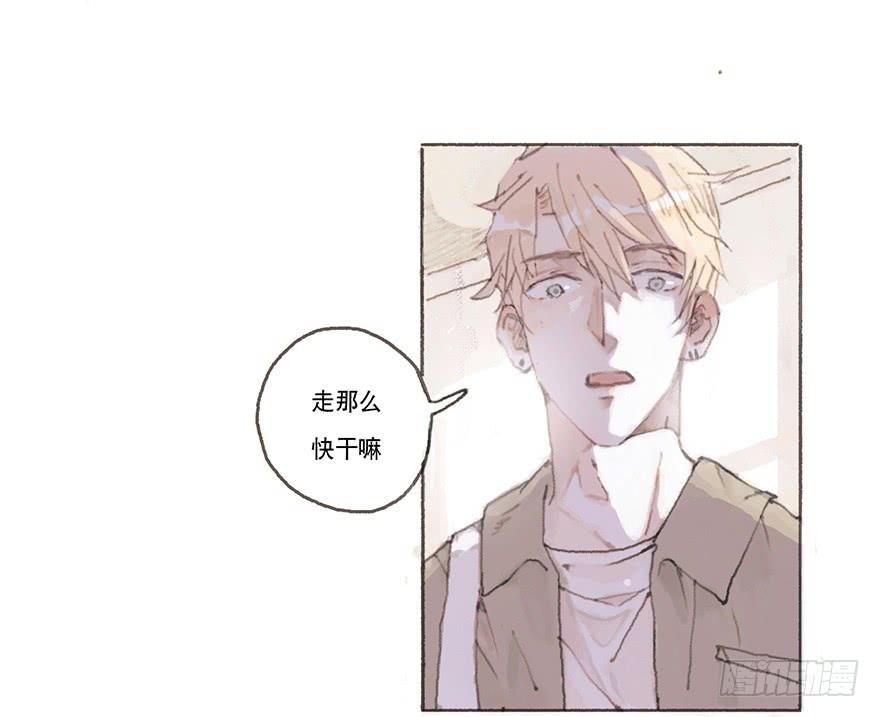 黑粉同居的日子结局漫画,黑粉职涯的滑铁卢3图