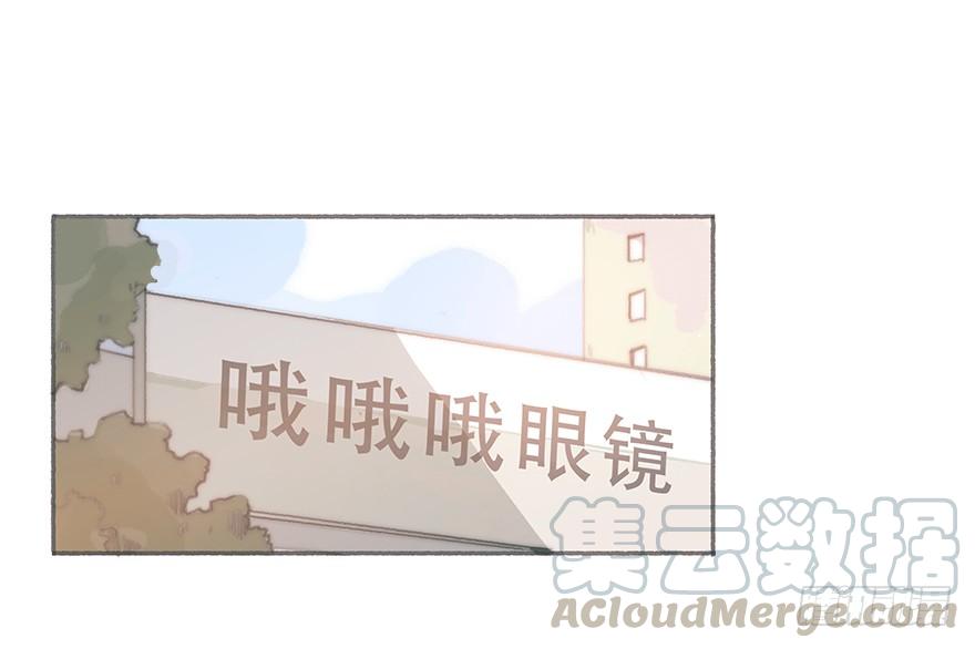 黑粉同居的日子结局漫画,燃乐队的颜值巅峰1图