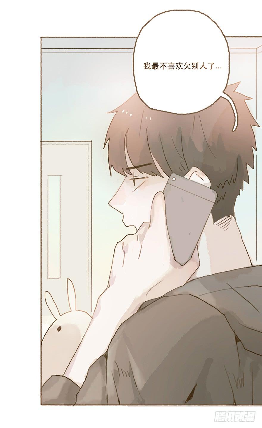 黑粉同居的日子结局漫画,暗潮汹涌的第一次4图