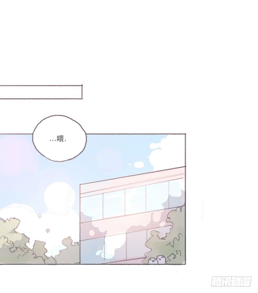 黑粉同居的日子结局漫画,同性绯闻真相4图