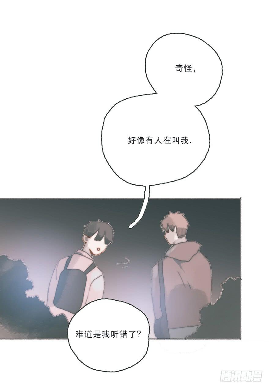 黑粉同居的日子结局漫画,Juna我帮你报仇了5图