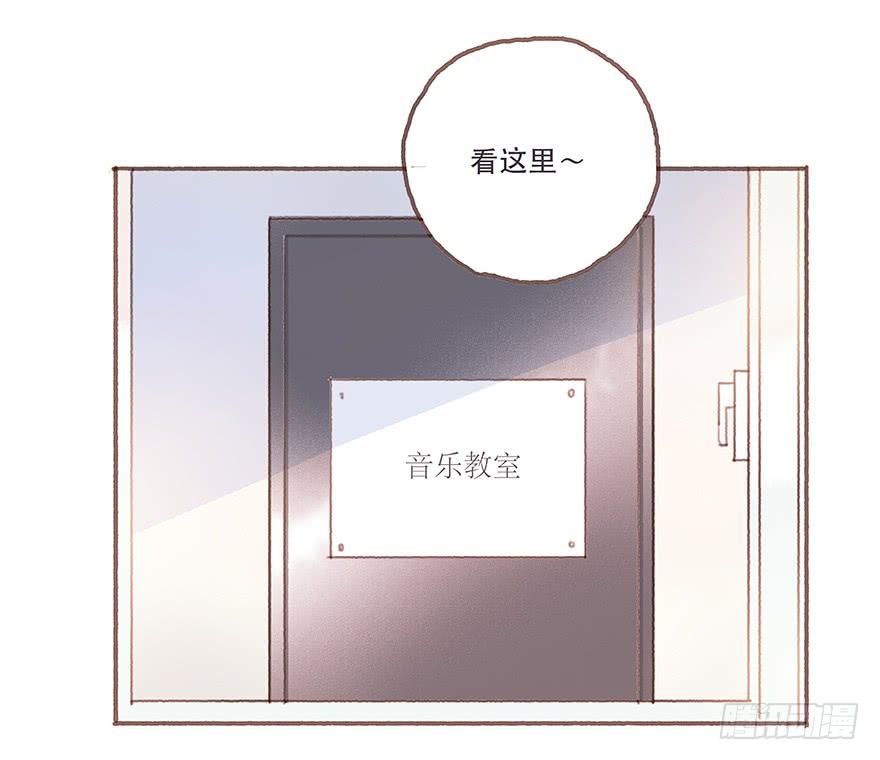 黑粉同居的日子结局漫画,跳就跳，谁怕谁！2图