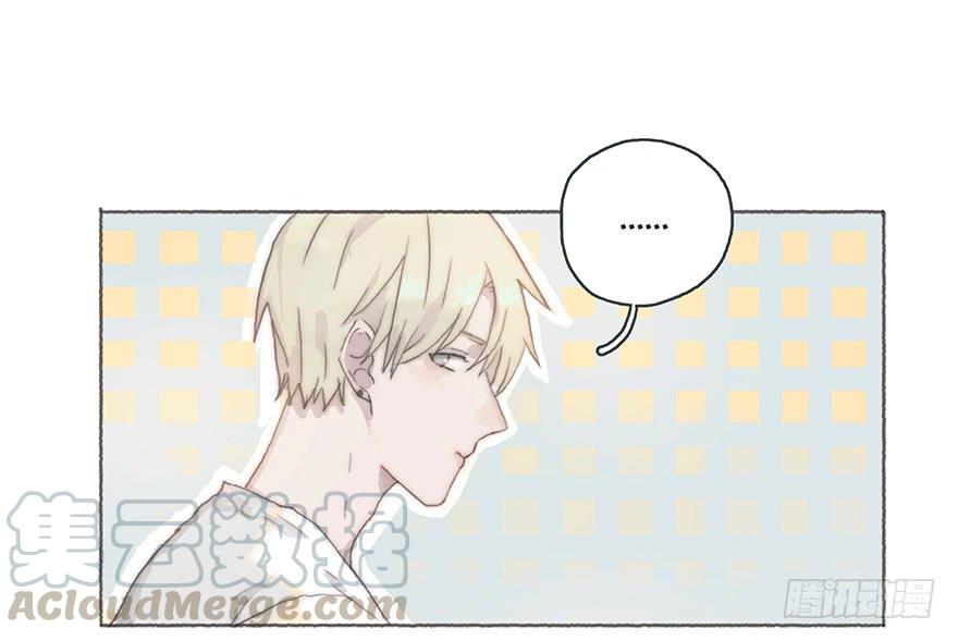 黑粉同居的日子结局漫画,韩君然,你完了！1图