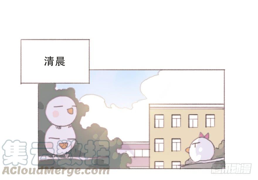 黑粉同居的日子结局漫画,韩君然的嫉妒心1图