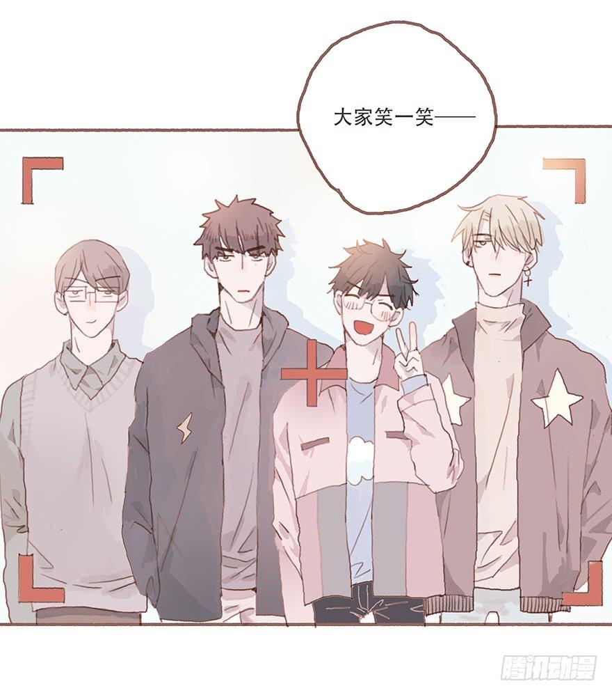 黑粉同居的日子结局漫画,跳就跳，谁怕谁！3图