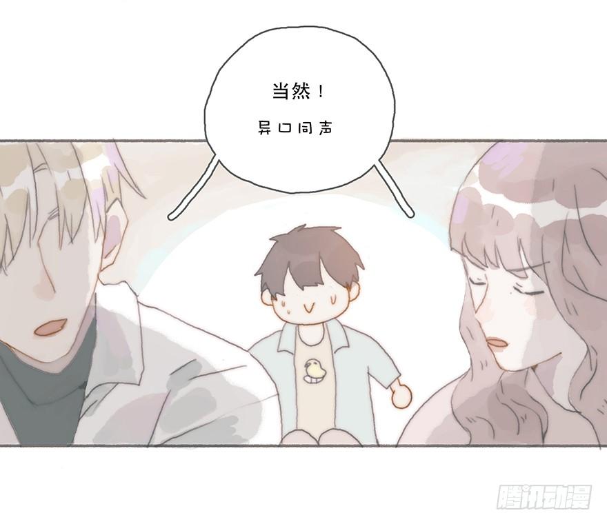 黑粉同居的日子结局漫画,燃乐队的颜值巅峰3图