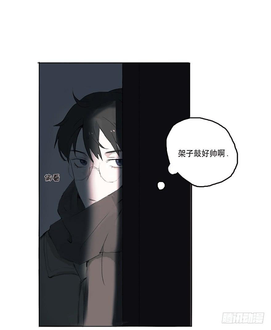 黑粉同居的日子结局漫画,这可是你主动的哦2图