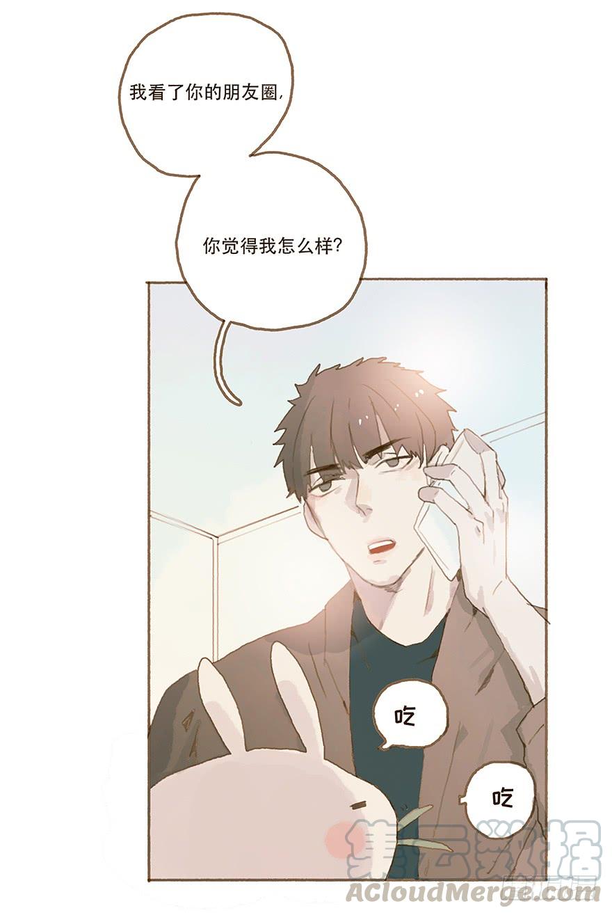 黑粉同居的日子结局漫画,暗潮汹涌的第一次1图