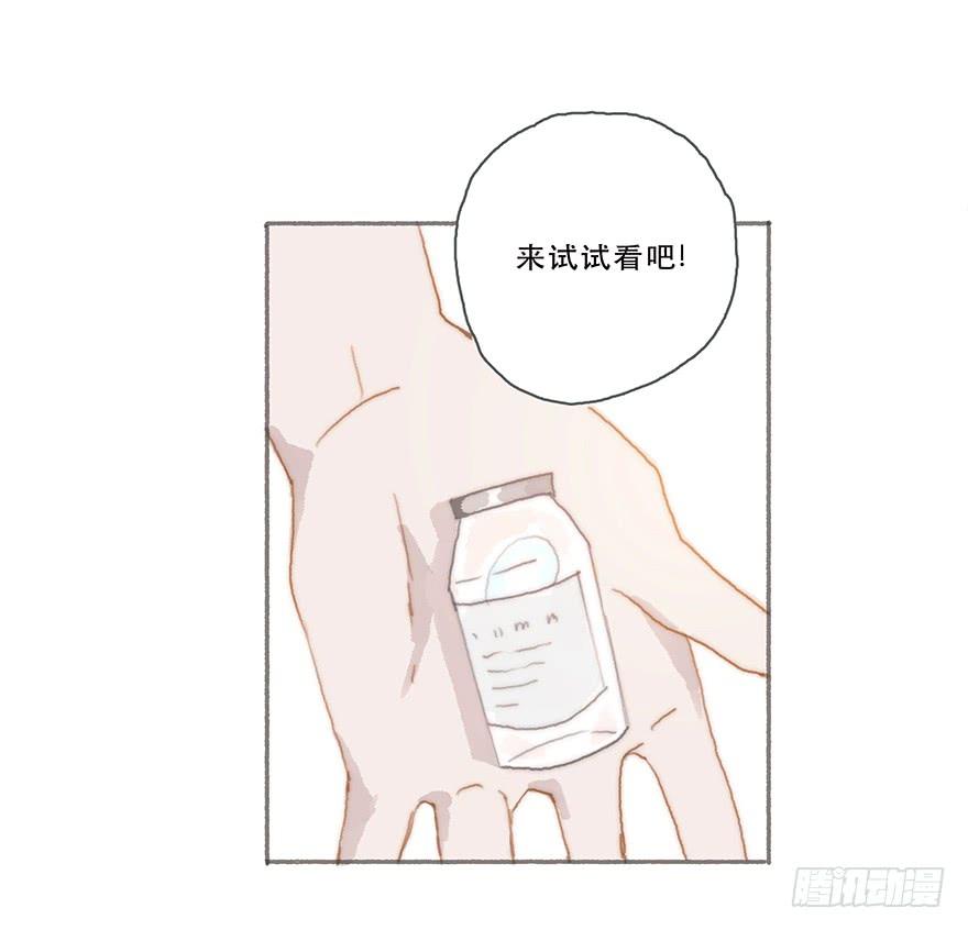 黑粉同居的日子结局漫画,燃乐队的颜值巅峰5图