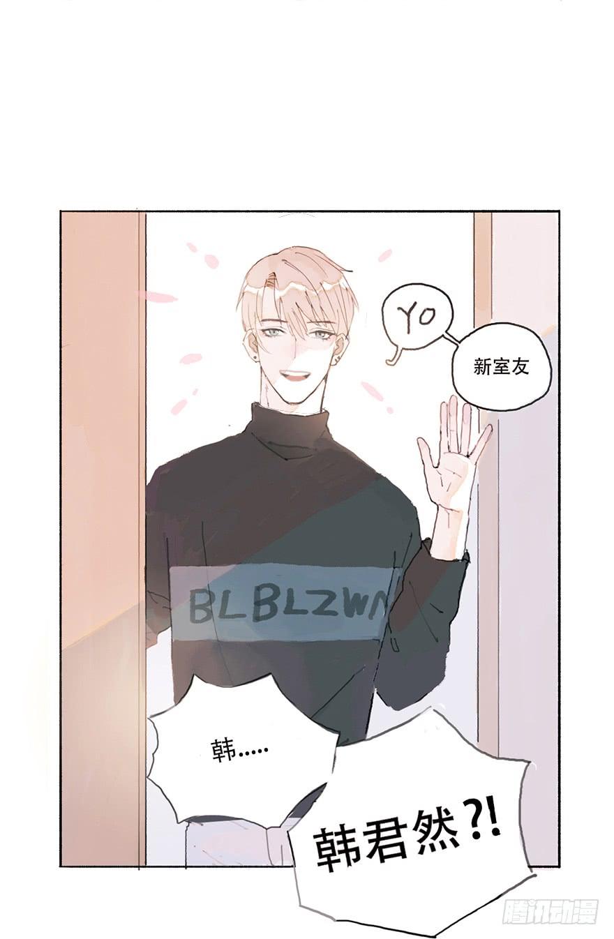 黑粉同居的日子结局漫画,同居的第一夜3图