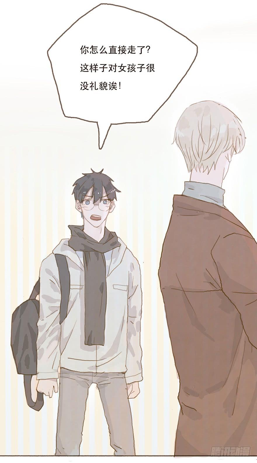 黑粉同居的日子结局漫画,下一个目标江澄5图