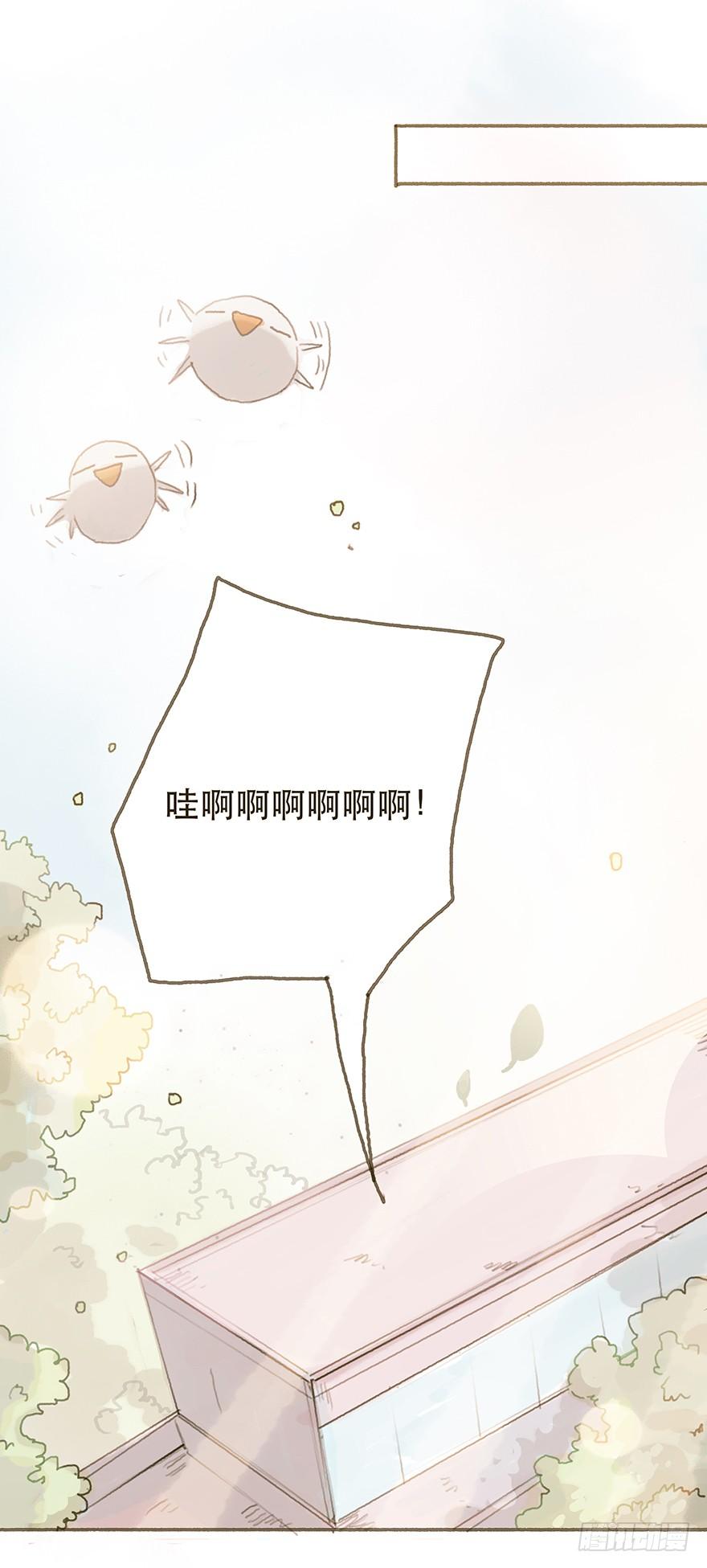 黑粉同居的日子结局漫画,你摸我干什么4图