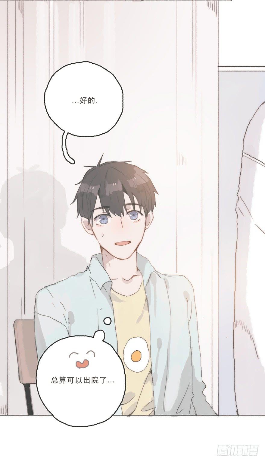 黑粉同居的日子结局漫画,男神真的好可怕！3图