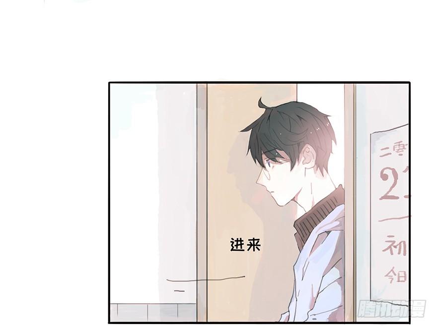 黑粉同居的日子结局漫画,钢铁直男的蜕变4图