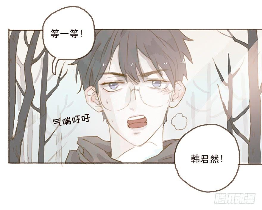 黑粉同居的日子结局漫画,下一个目标江澄2图