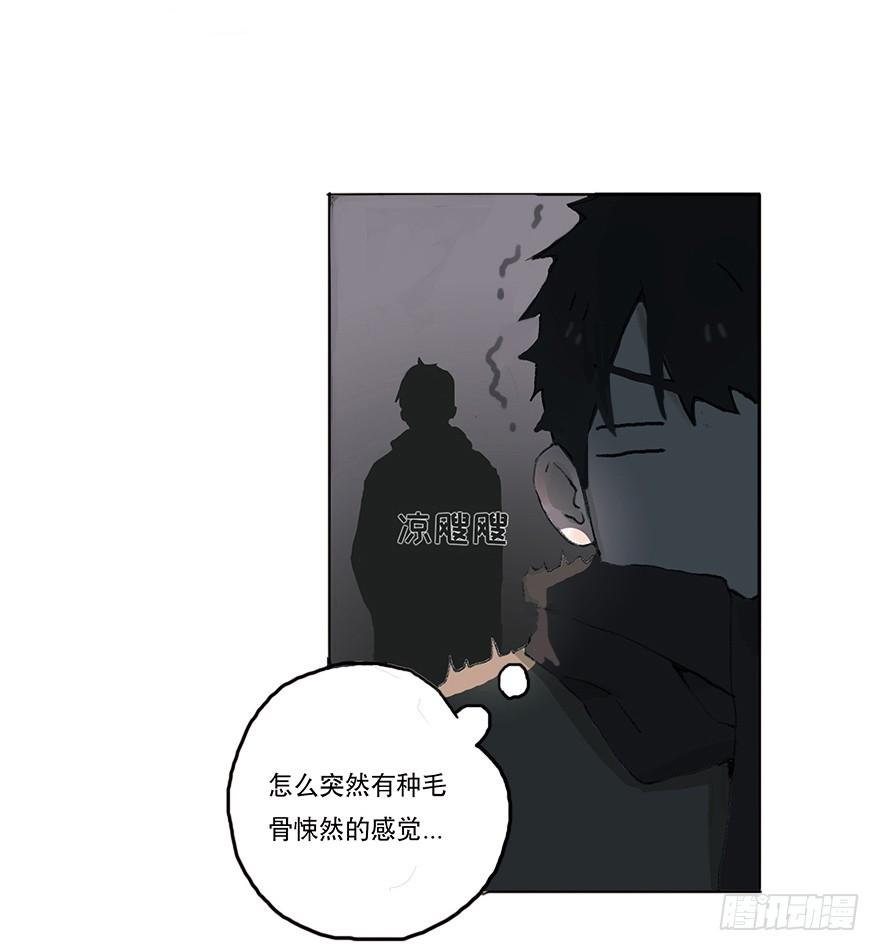 黑粉同居的日子结局漫画,这可是你主动的哦3图