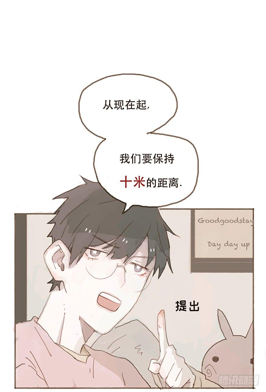 黑粉同居的日子结局漫画,一辈子的梦想4图