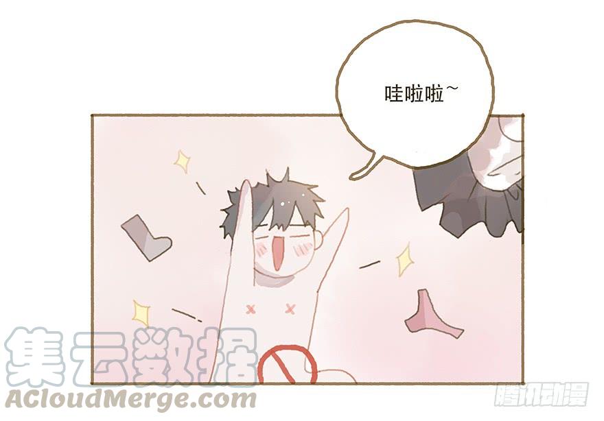 黑粉同居的日子结局漫画,你摸我干什么1图