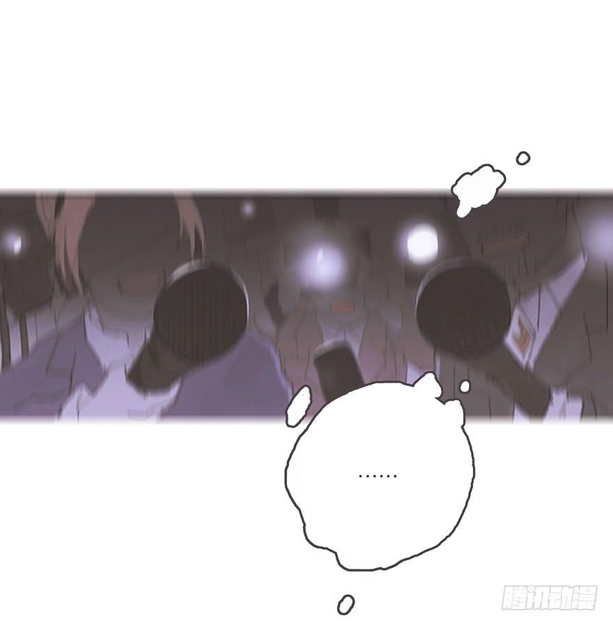 黑粉同居的日子结局漫画,你的情敌出现了3图