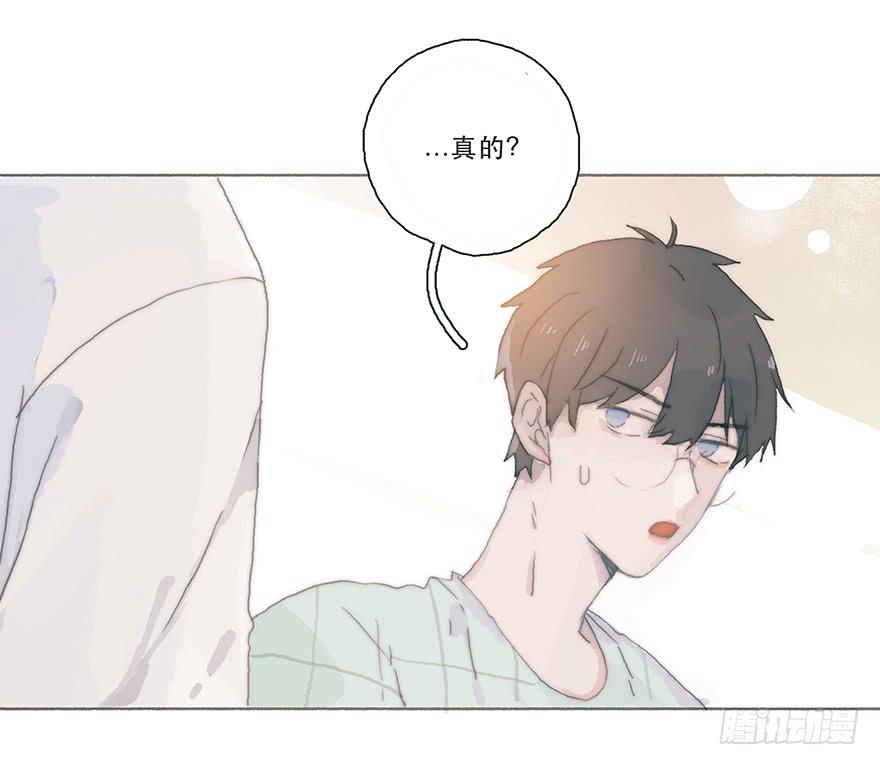 黑粉同居的日子结局漫画,变态与小可爱的对抗5图