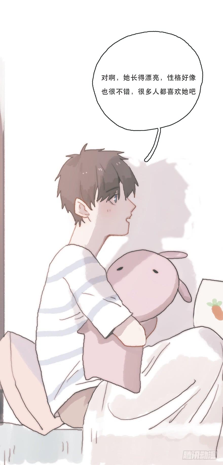 黑粉同居的日子结局漫画,我不喜欢女孩子2图