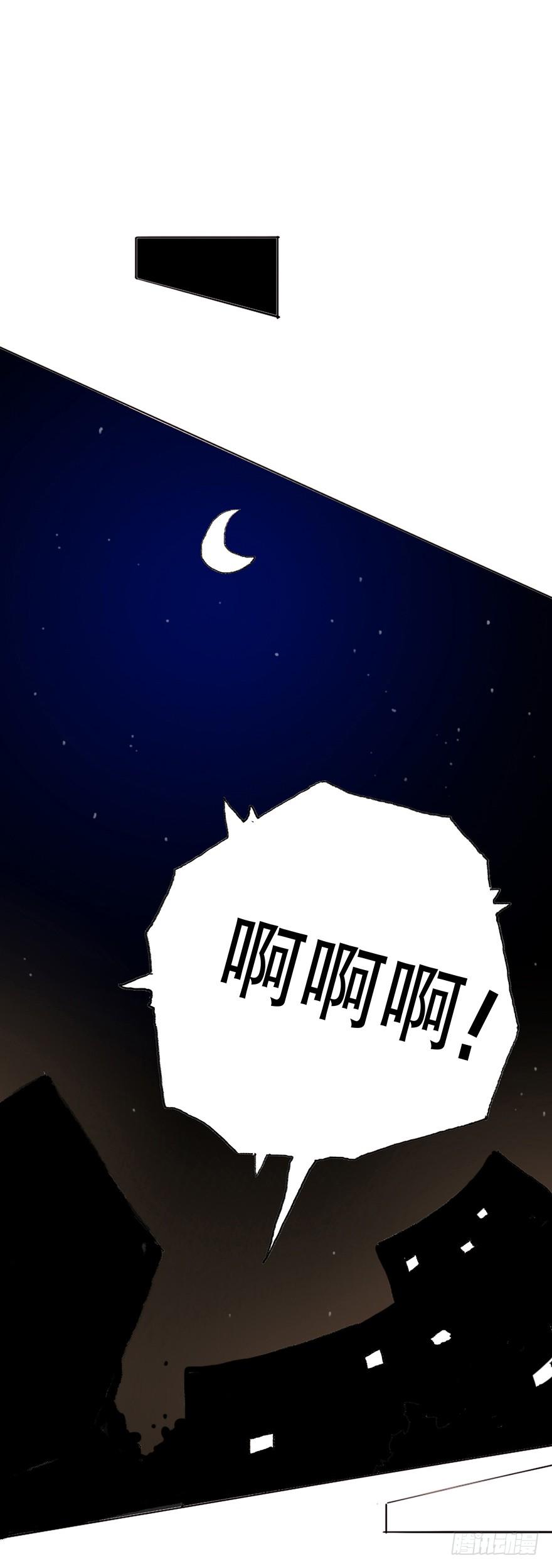 黑粉同居的日子结局漫画,这可是你主动的哦5图