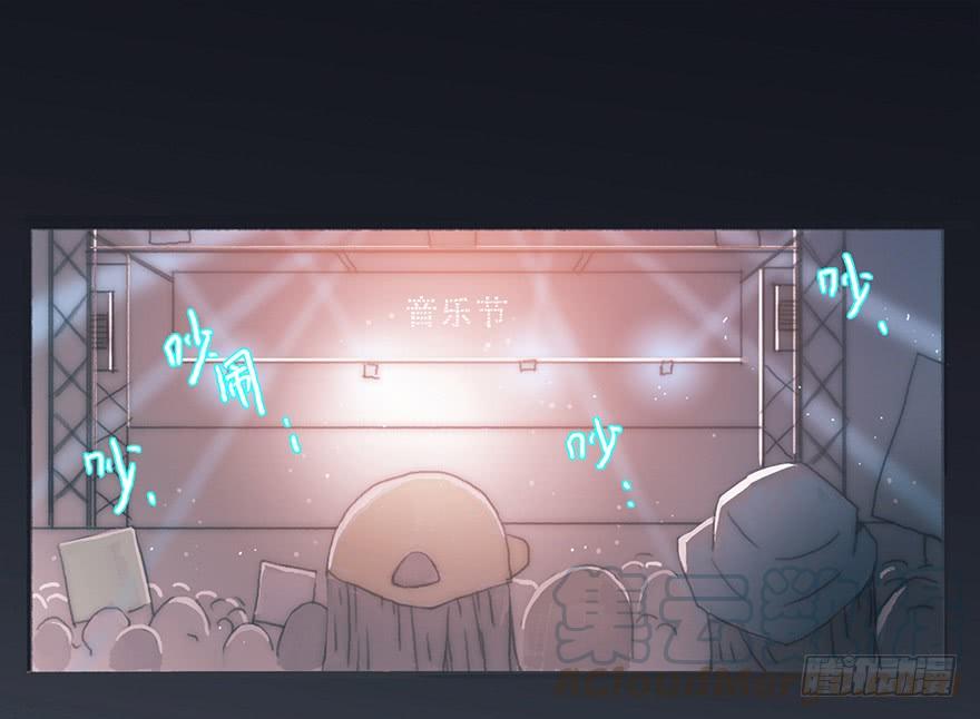 黑粉同居的日子结局漫画,韩君然，别拖后腿！1图