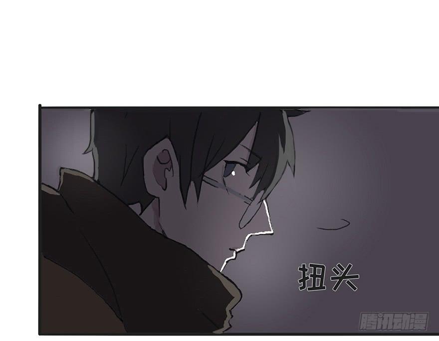 黑粉同居的日子结局漫画,这可是你主动的哦4图