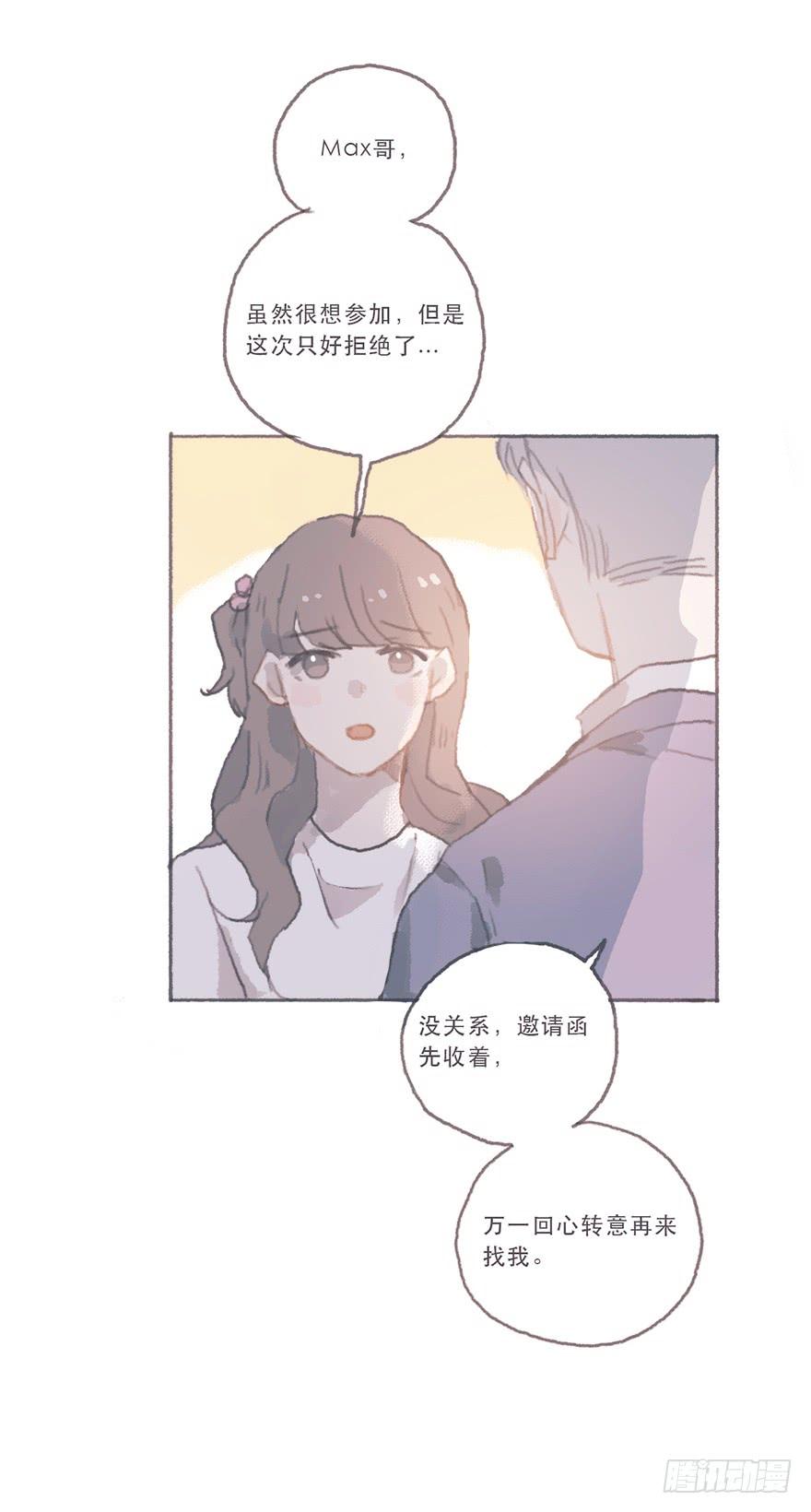 黑粉同居的日子结局漫画,同性绯闻真相2图