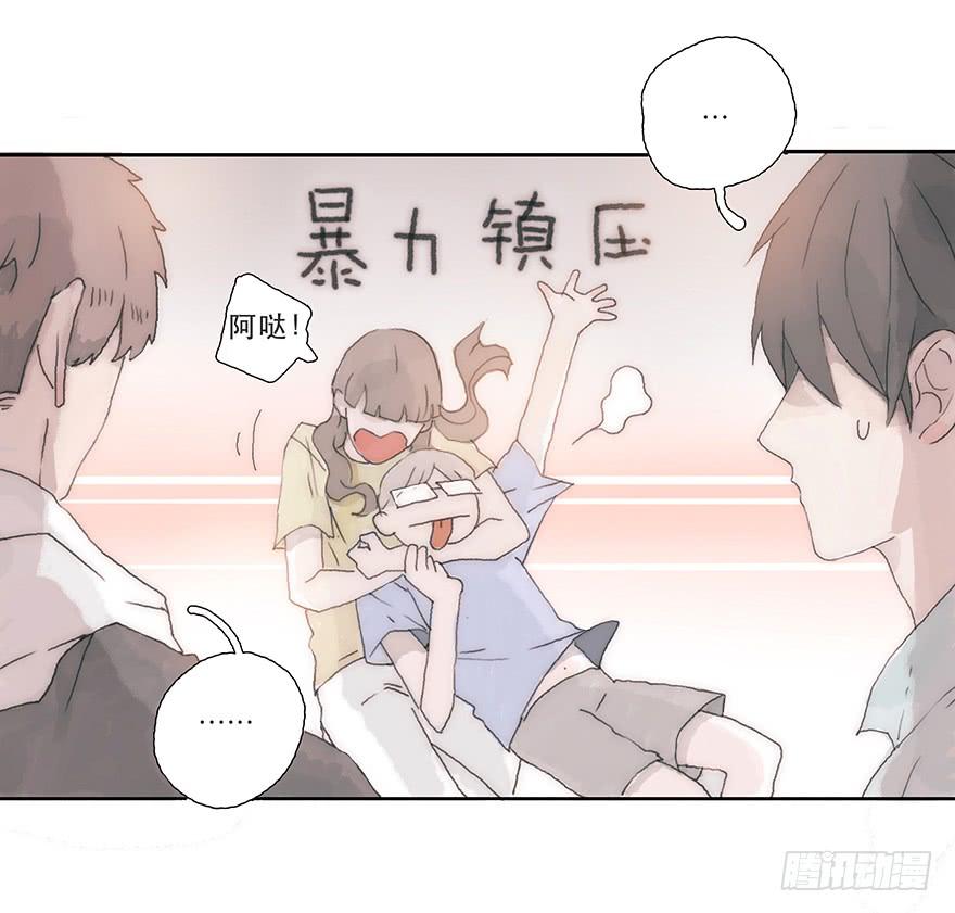 黑粉同居的日子结局漫画,那我试一试吧4图