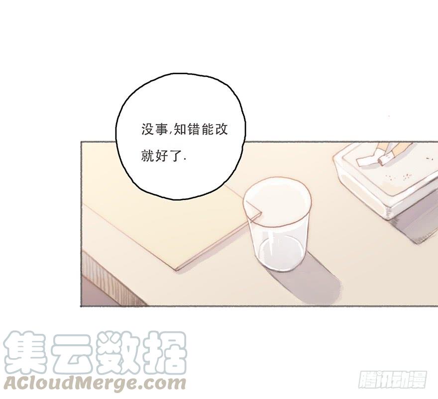 黑粉同居的日子结局漫画,旧的不去新的不来1图