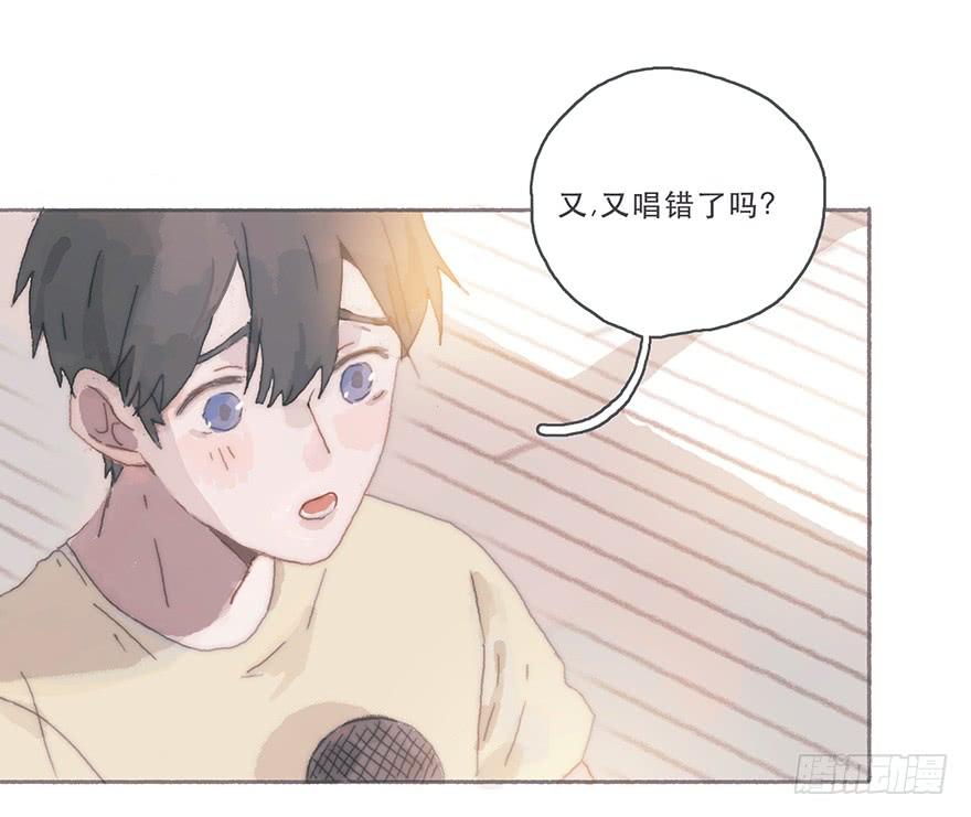 黑粉同居的日子结局漫画,你的眼里只有我一个3图