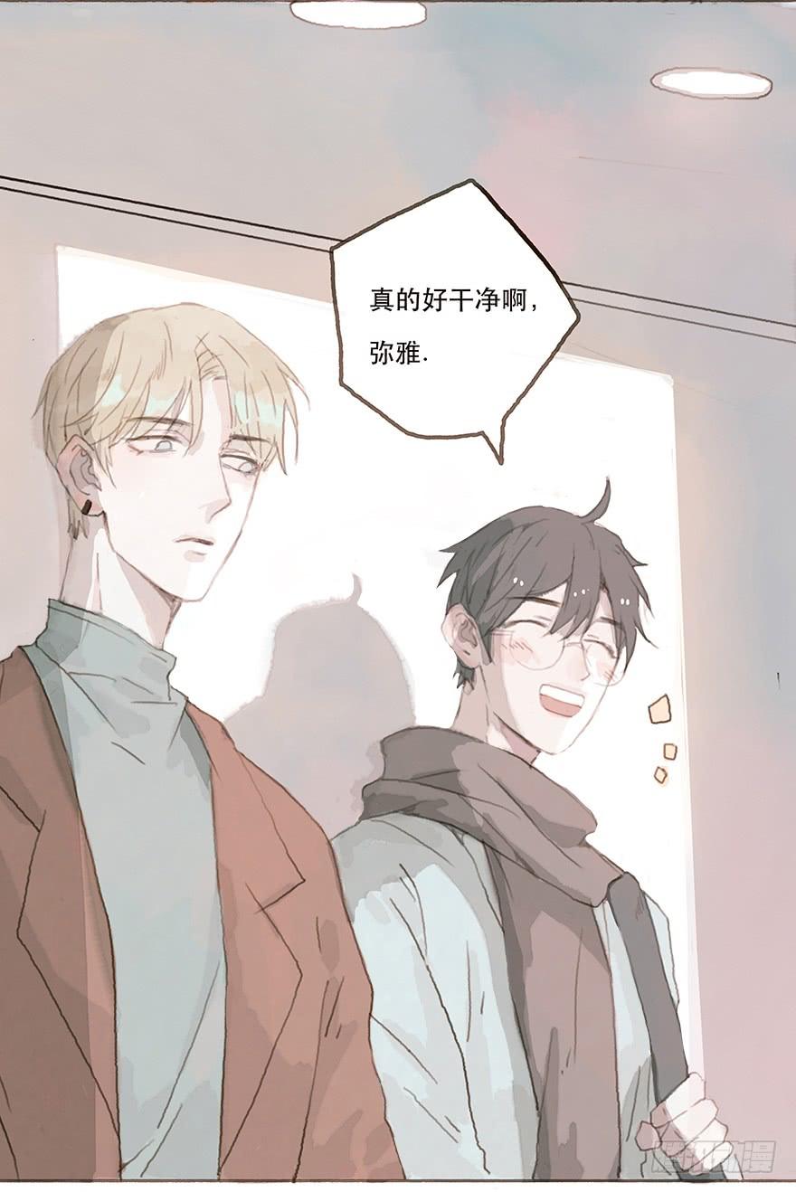 黑粉同居的日子结局漫画,燃乐队的成立3图