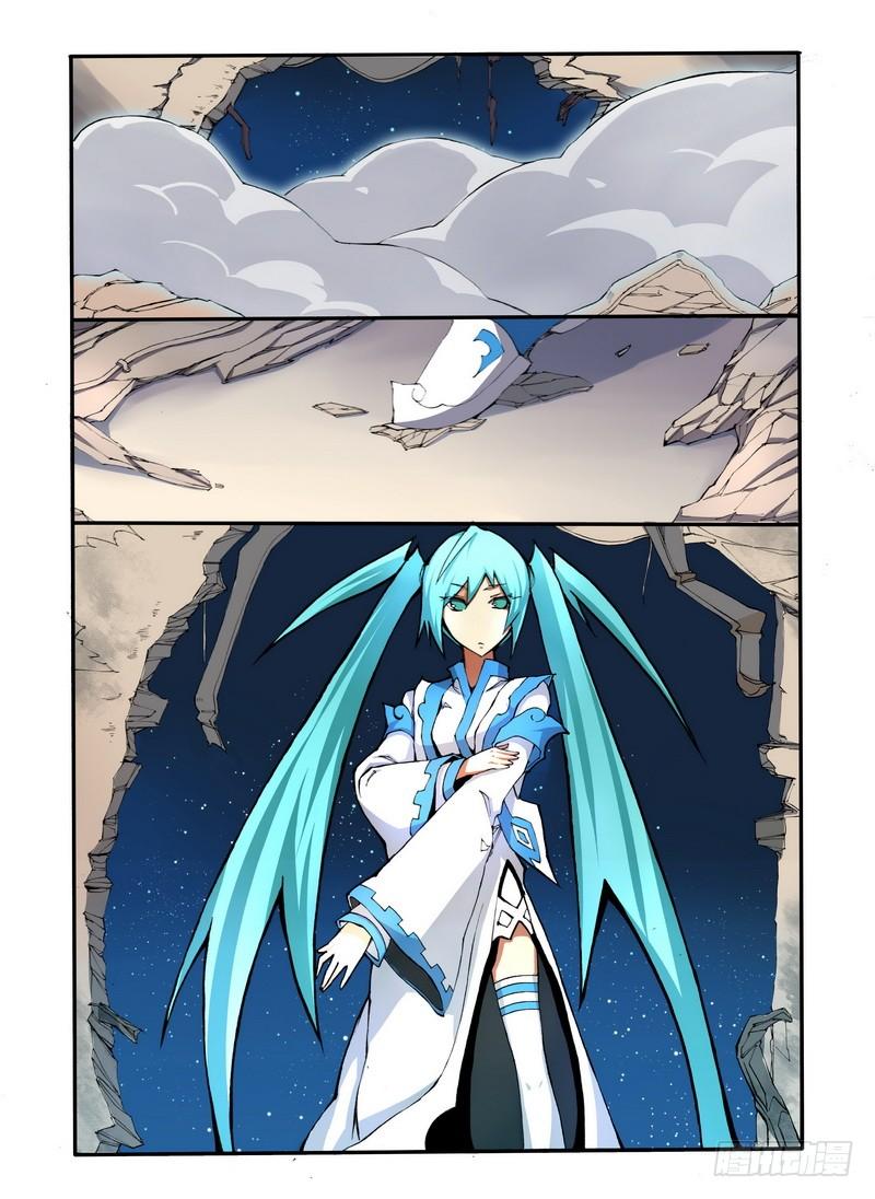 第四话 小师妹登场（1）4