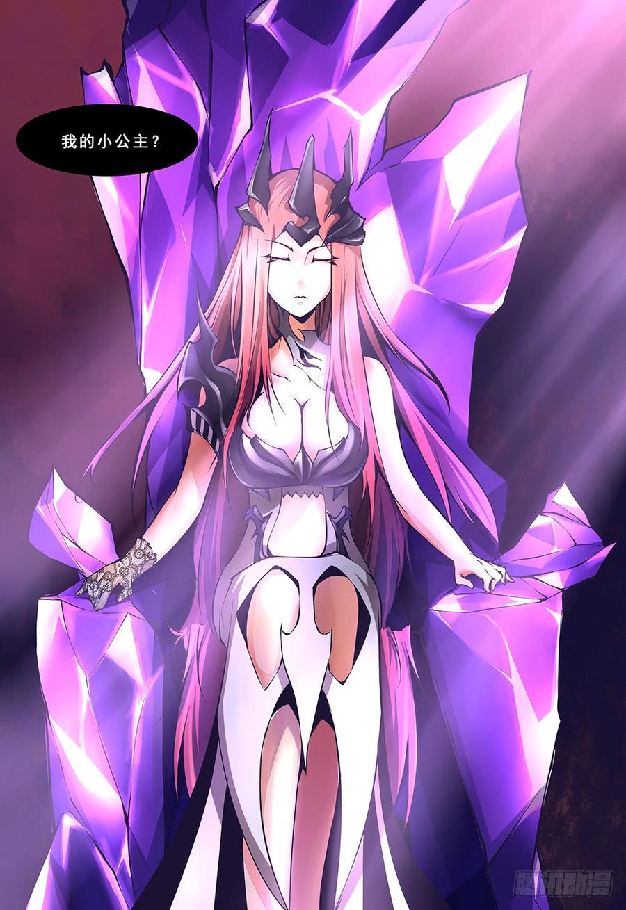 第四十七话 迷幻梦靥（2）3