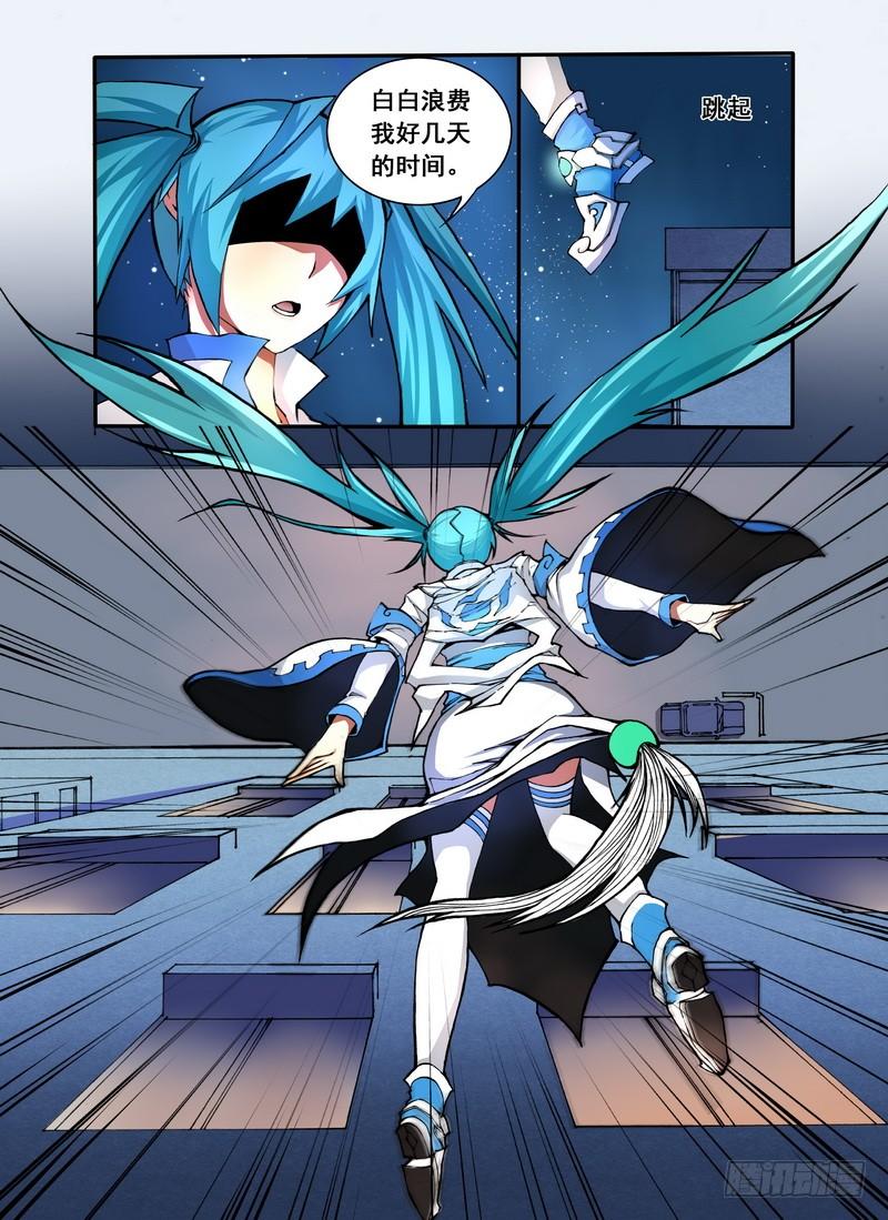 第四话 小师妹登场（1）1