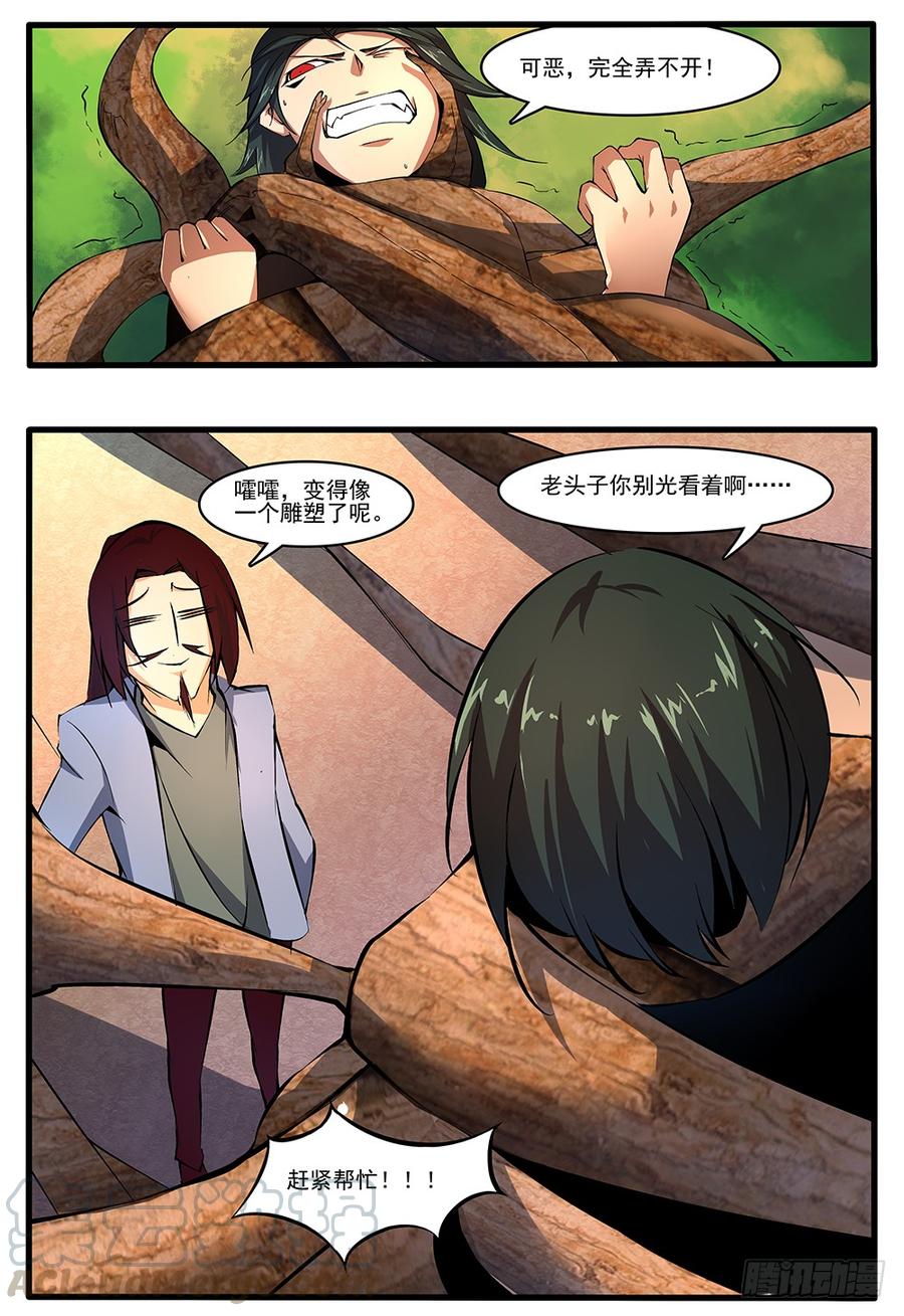 第四十九话 不能忘记的东西（2）0